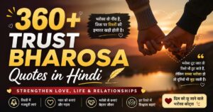 trust bharosa quotes in hindi